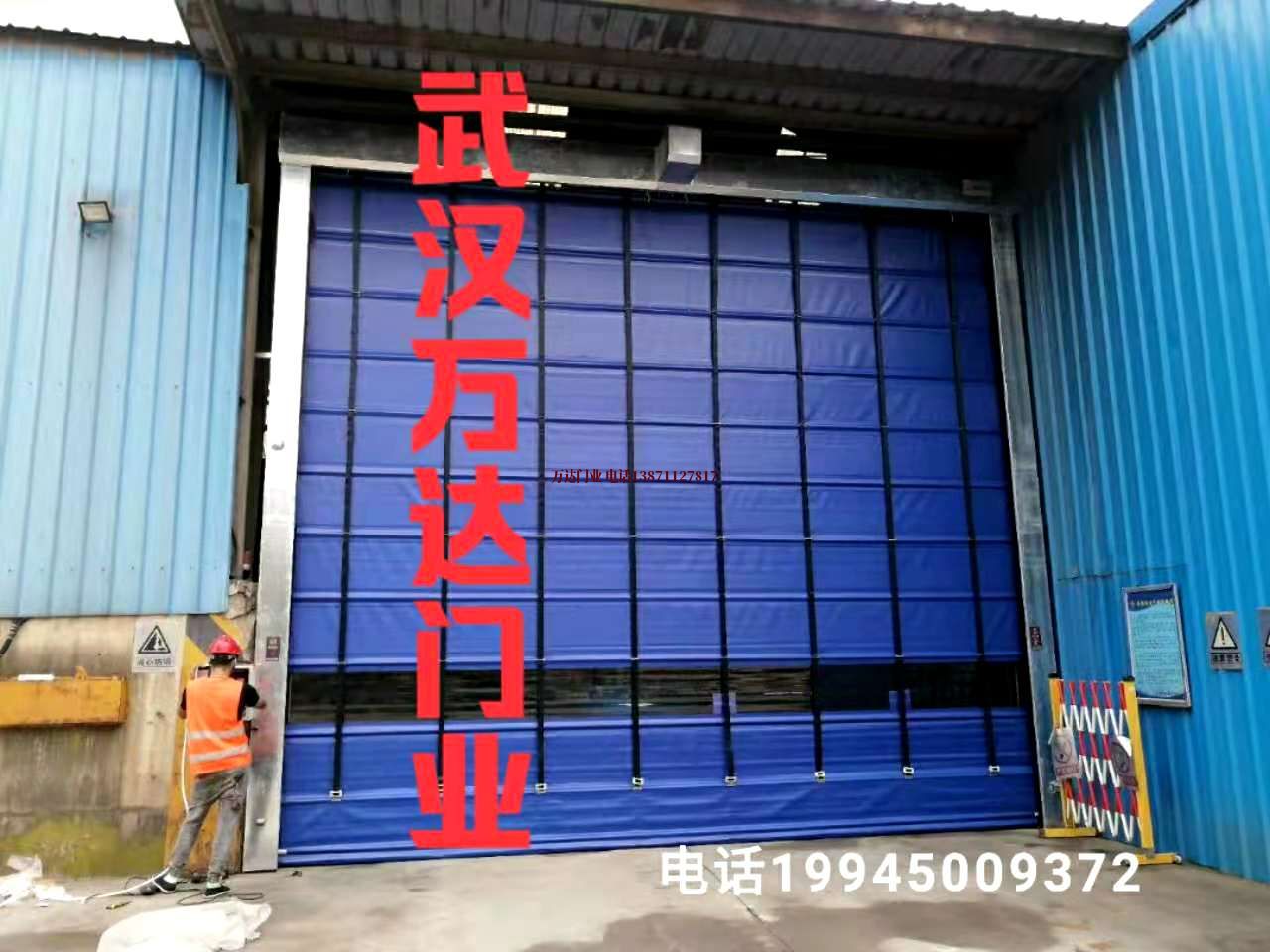 山亭快速卷帘门