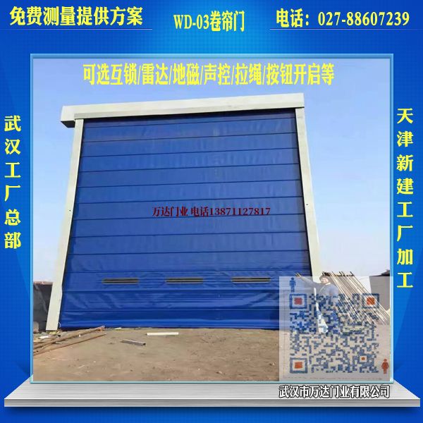 山亭堆积门