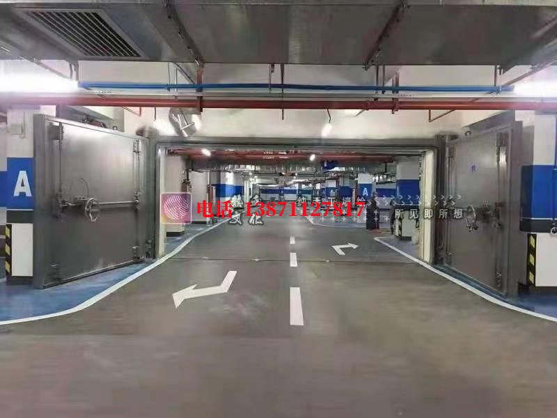 山亭密闭防护门